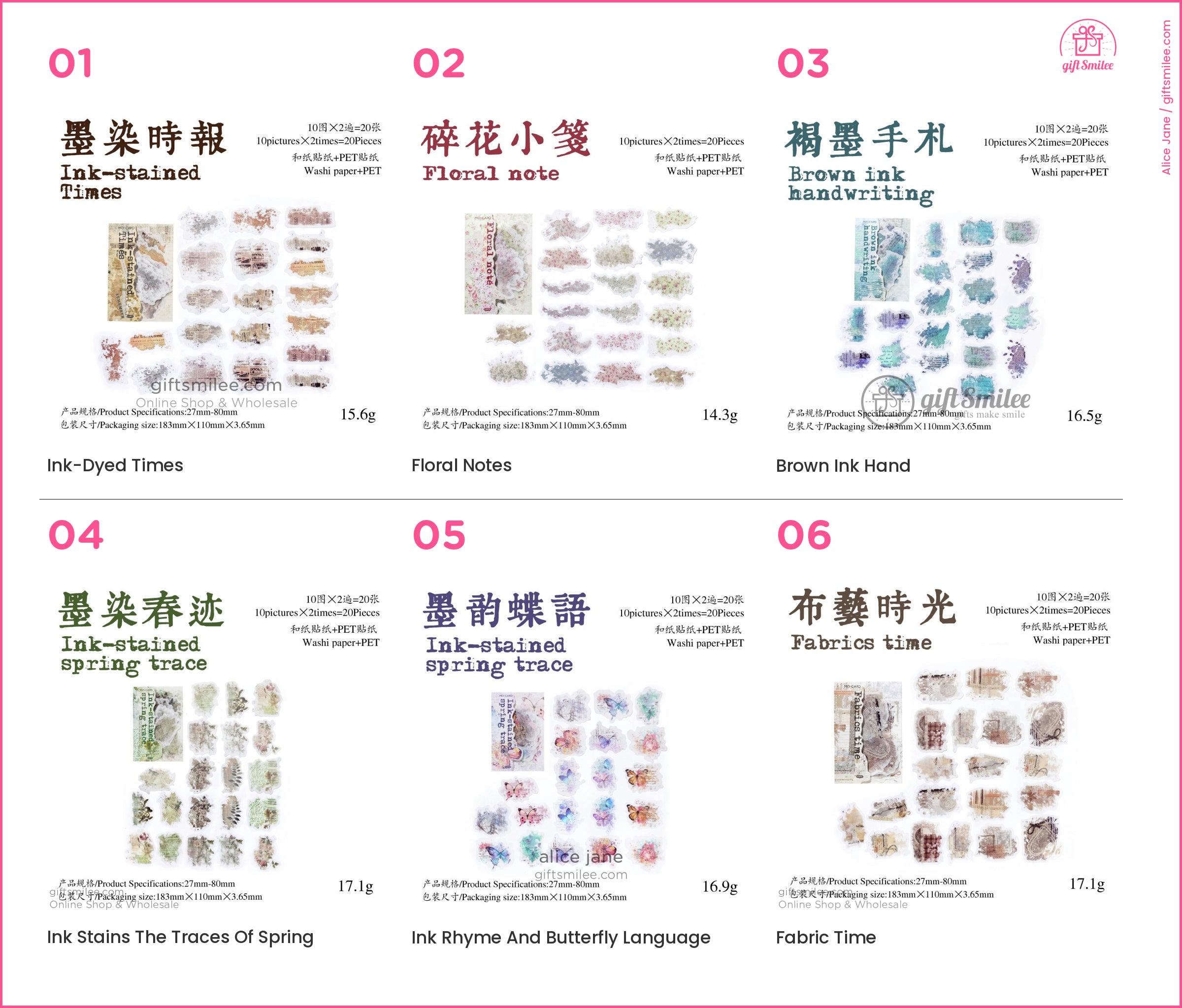 Dual-Material Matte Clear Vintage Ink-Wash Butterfly Prints Decorative Sticker Pack | KS-SA-4265