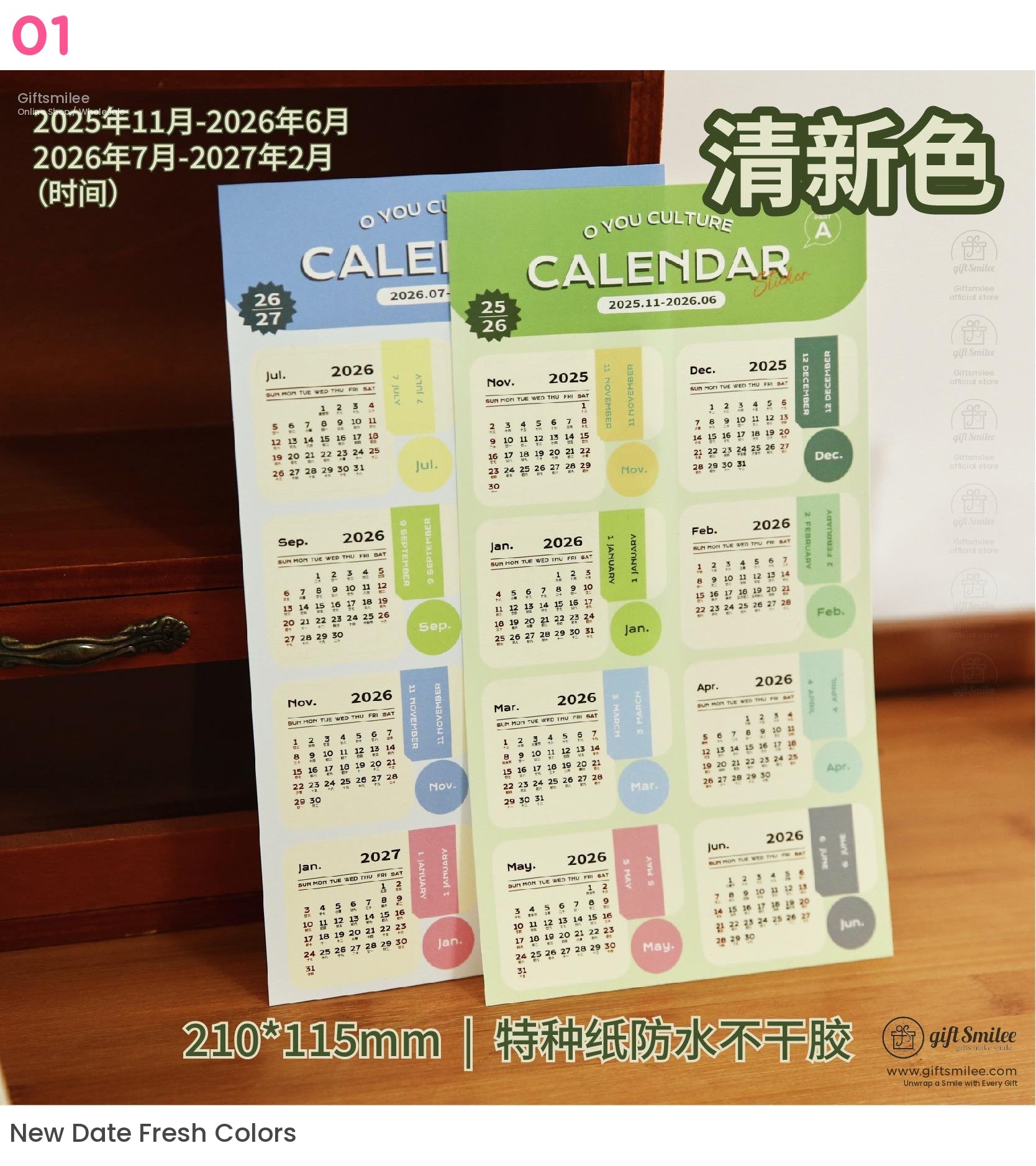 2026 Calendar Index Stickers | KS-SA-4272