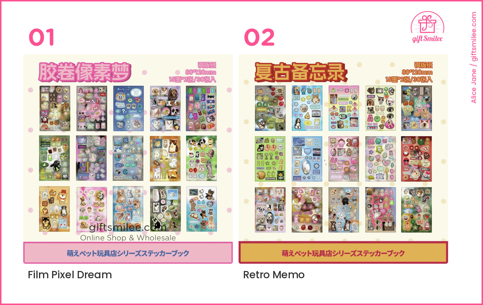 Cute Pet Food And Toy Store Sticker Book | KS-SA-4277