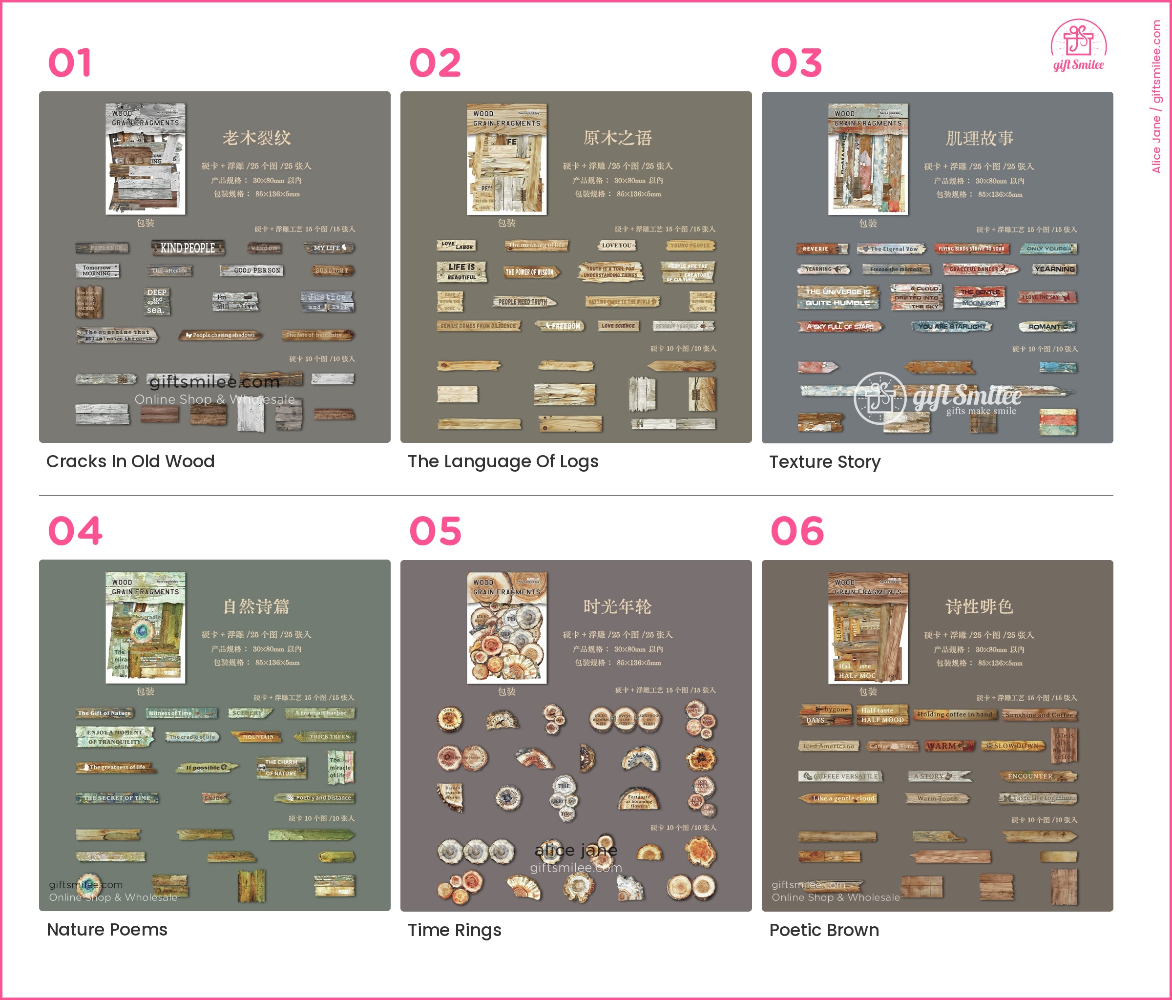 Embossed Faux-Wood Grain Phrase Die-Cuts Sticker Pack | KS-SA-4288