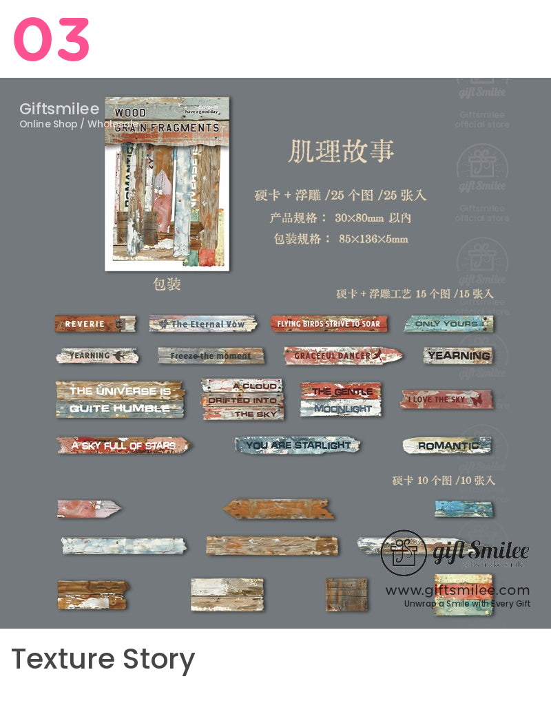 Embossed Faux-Wood Grain Phrase Die-Cuts Sticker Pack | KS-SA-4288