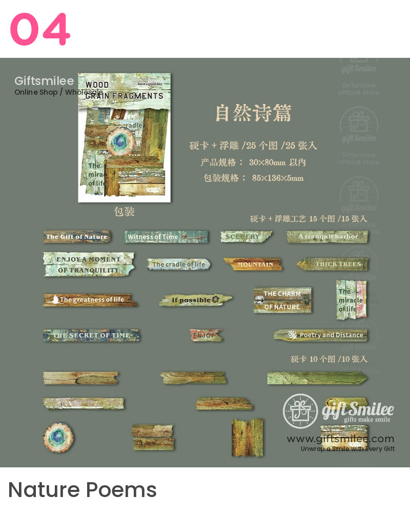 Embossed Faux-Wood Grain Phrase Die-Cuts Sticker Pack | KS-SA-4288