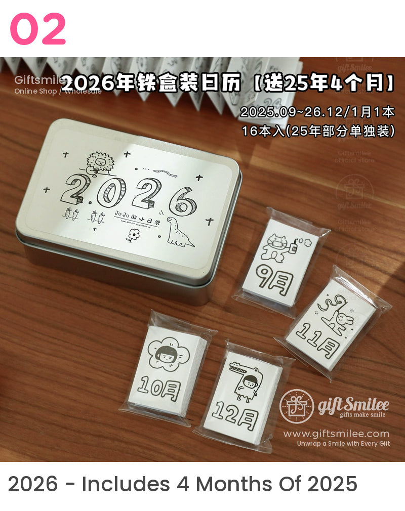Silver metal tin with 2026 text playful handdrawn illustrations and individually wrapped monthly calendar cards