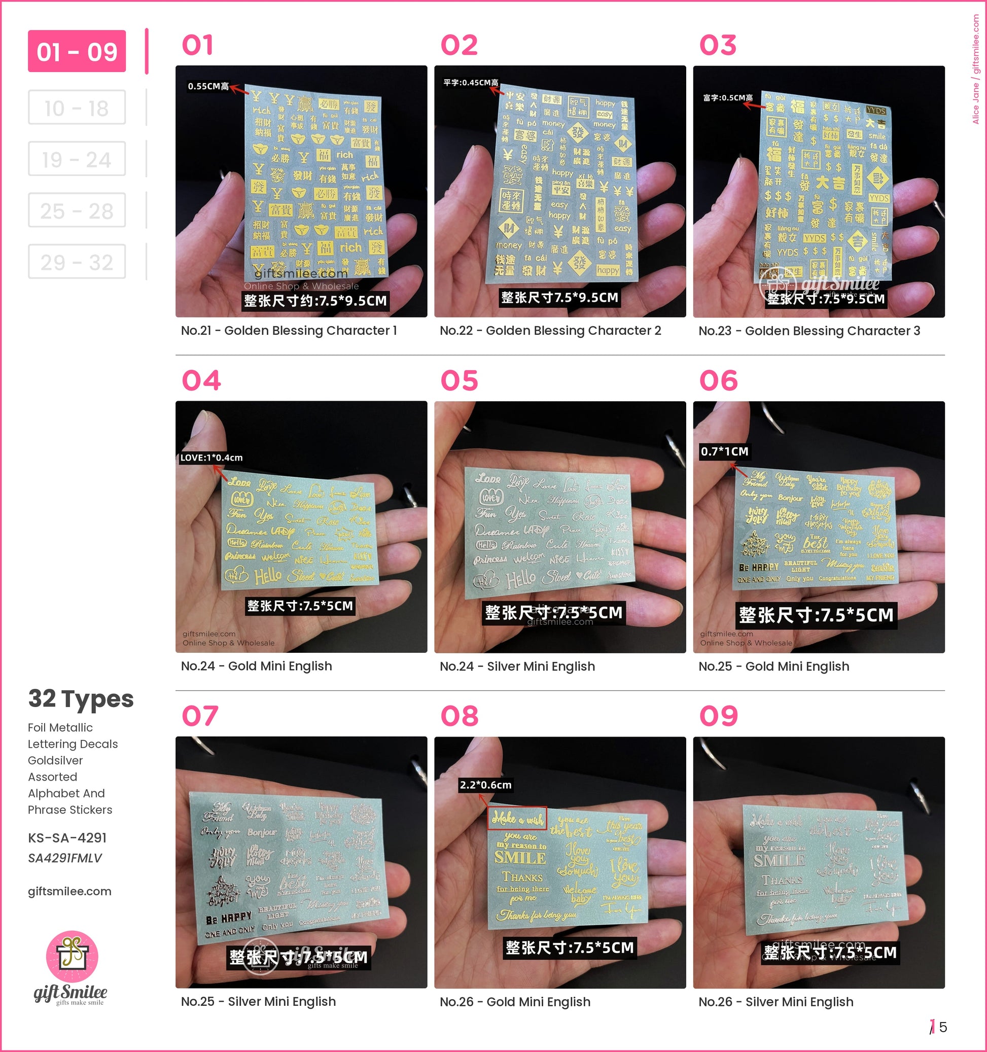 Gold metallic blessingthemed decals with intricate lettering designs on a compact 75x95 cm sheet