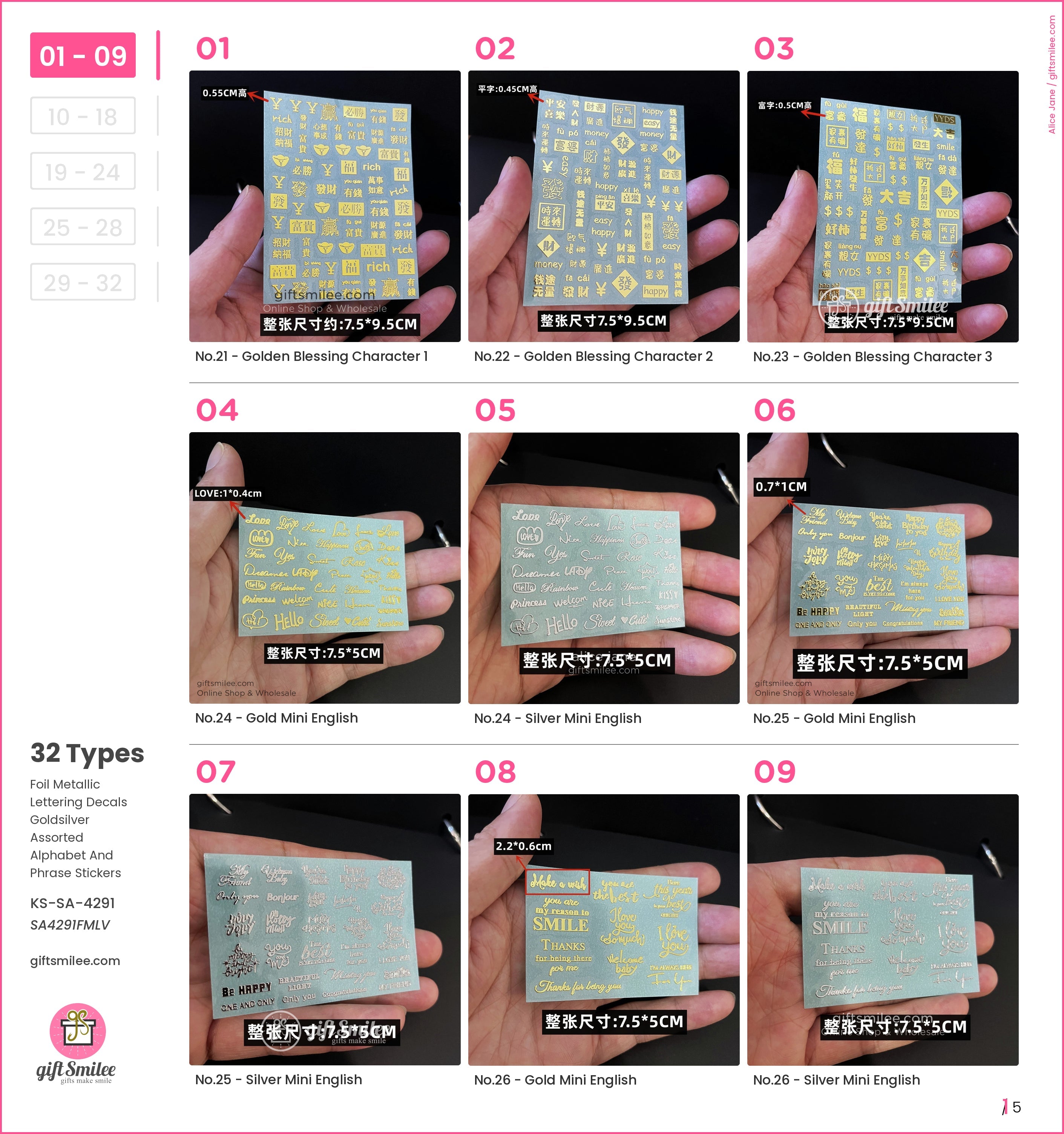 Gold metallic blessingthemed decals with intricate lettering designs on a compact 75x95 cm sheet