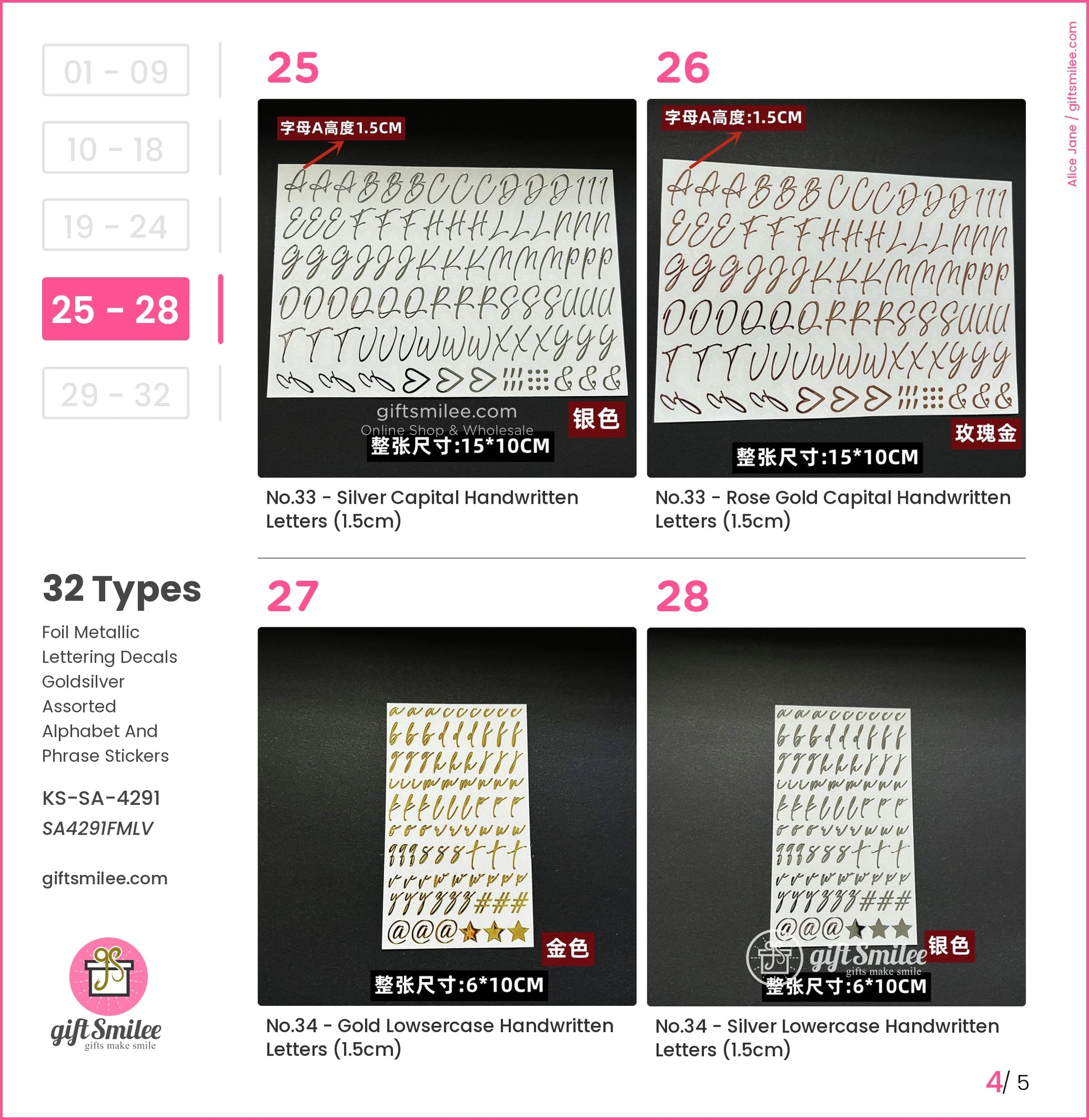 Metallic foil lettering decals in silver and gold featuring uppercase and lowercase handwritten letters 15cm size