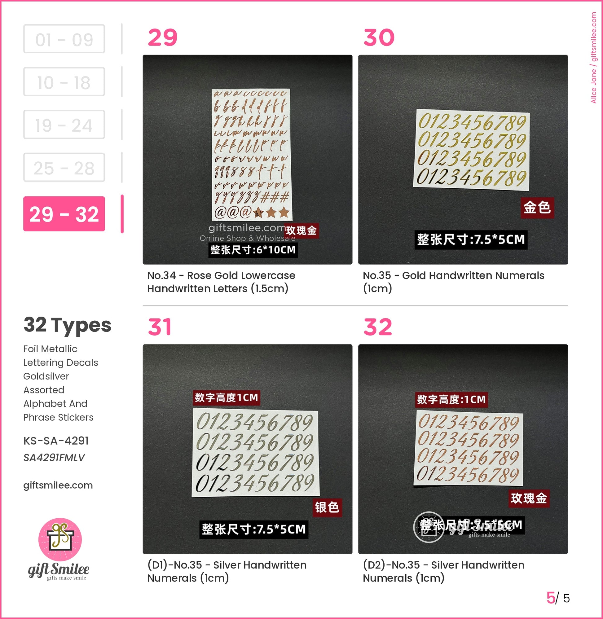 Metallic rose gold lowercase letter stickers with handwritten script style 15cm tall on a black background