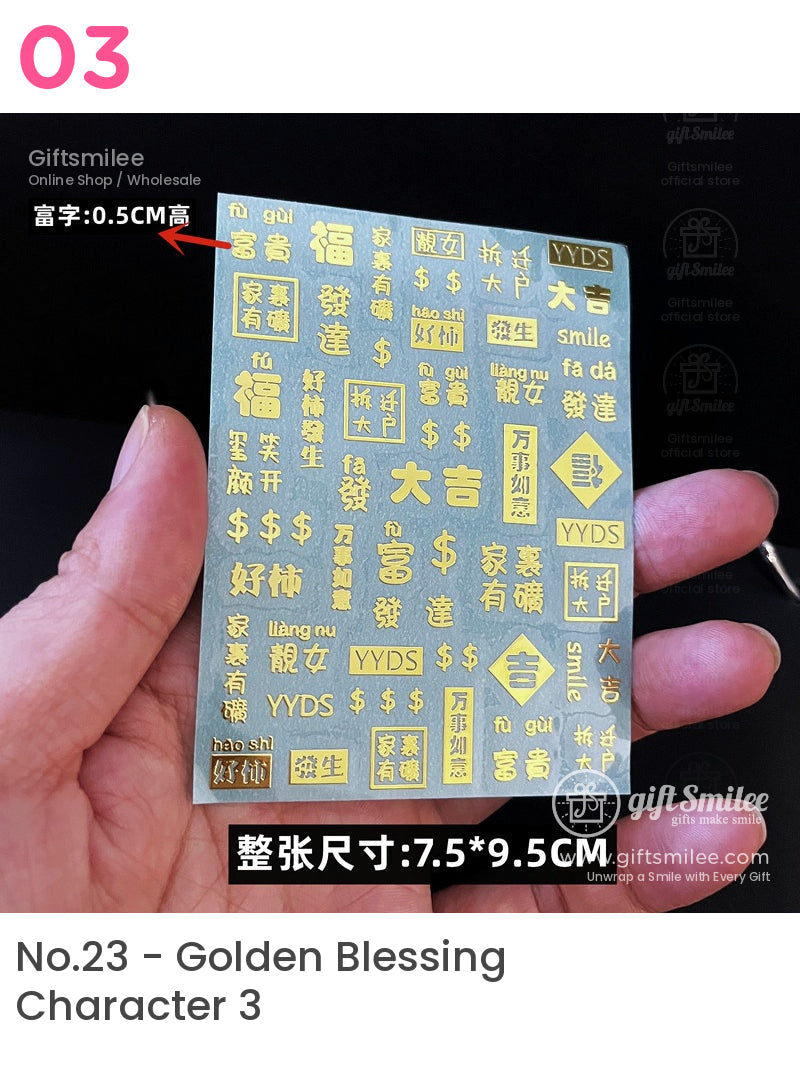 Glossy gold Chinese character decals on green backing featuring auspicious symbols dollar signs and positive phrases