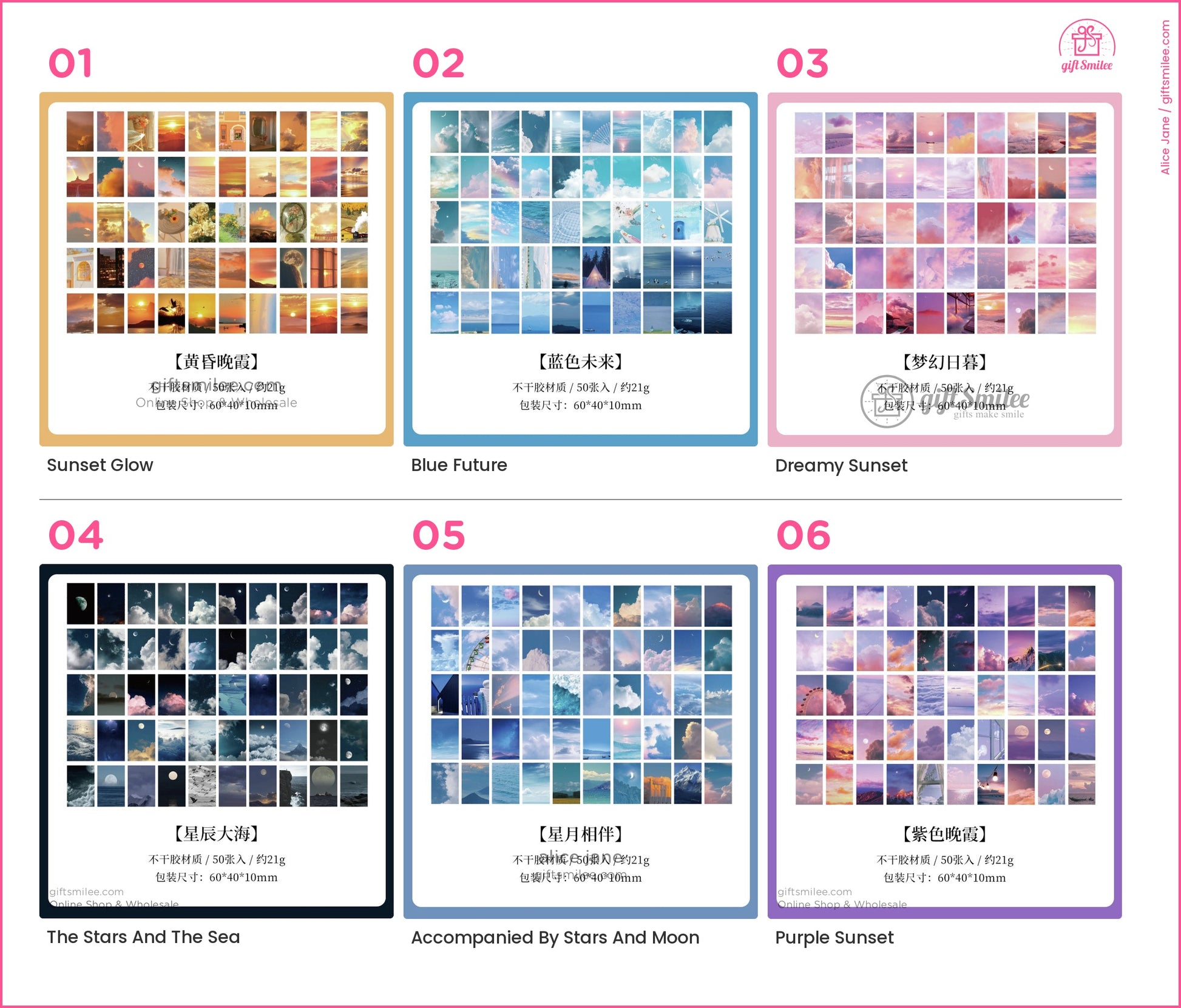 Assorted sunsetthemed stationery stickers in warm orange and yellow tones featuring clouds skies and scenic views  