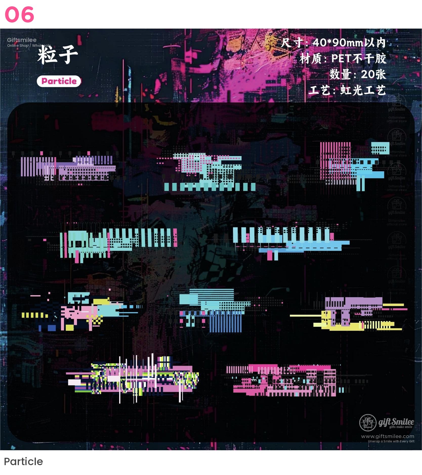 Iridescent Holographic Pet Pixel-Glitch Neon Sticker Pack | KS-SA-4309