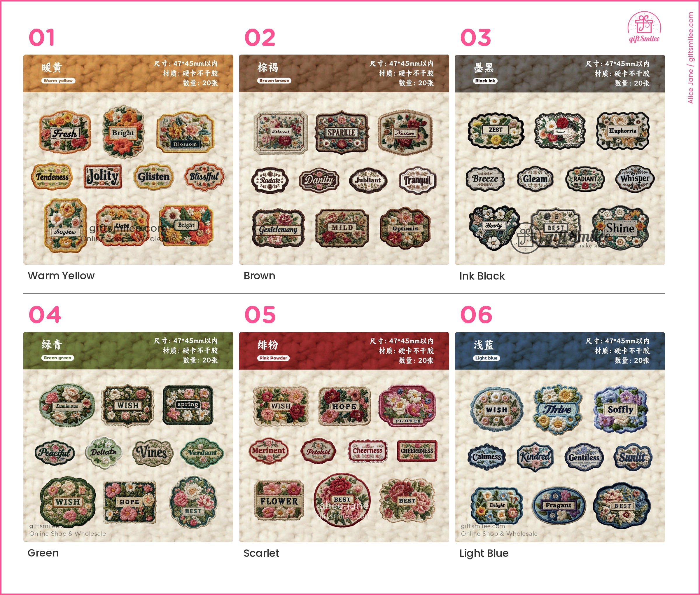 Woven Fabric Embroidered Floral Labels Embroidered Sticker Patches | KS-SA-4310