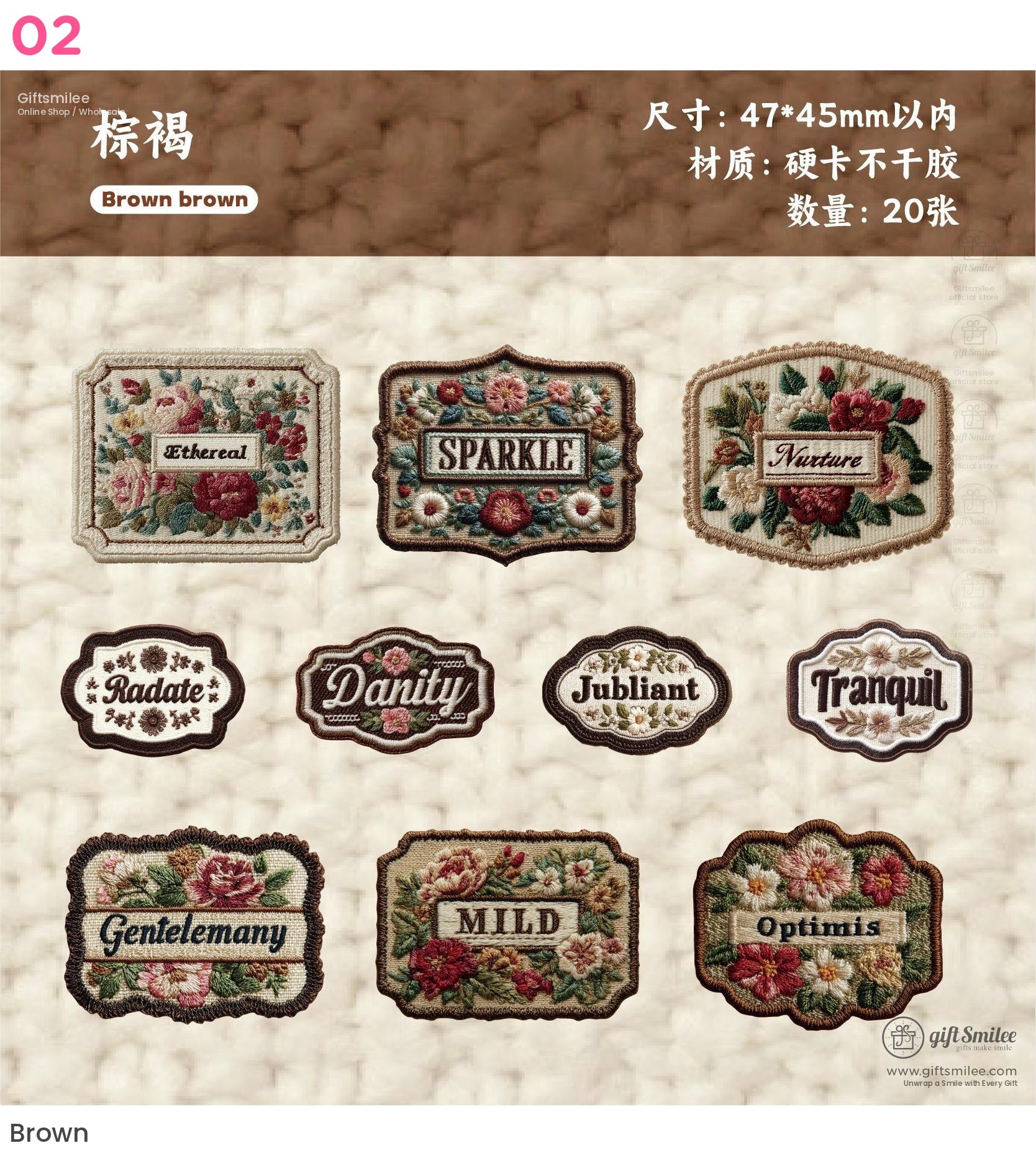 Woven Fabric Embroidered Floral Labels Embroidered Sticker Patches | KS-SA-4310