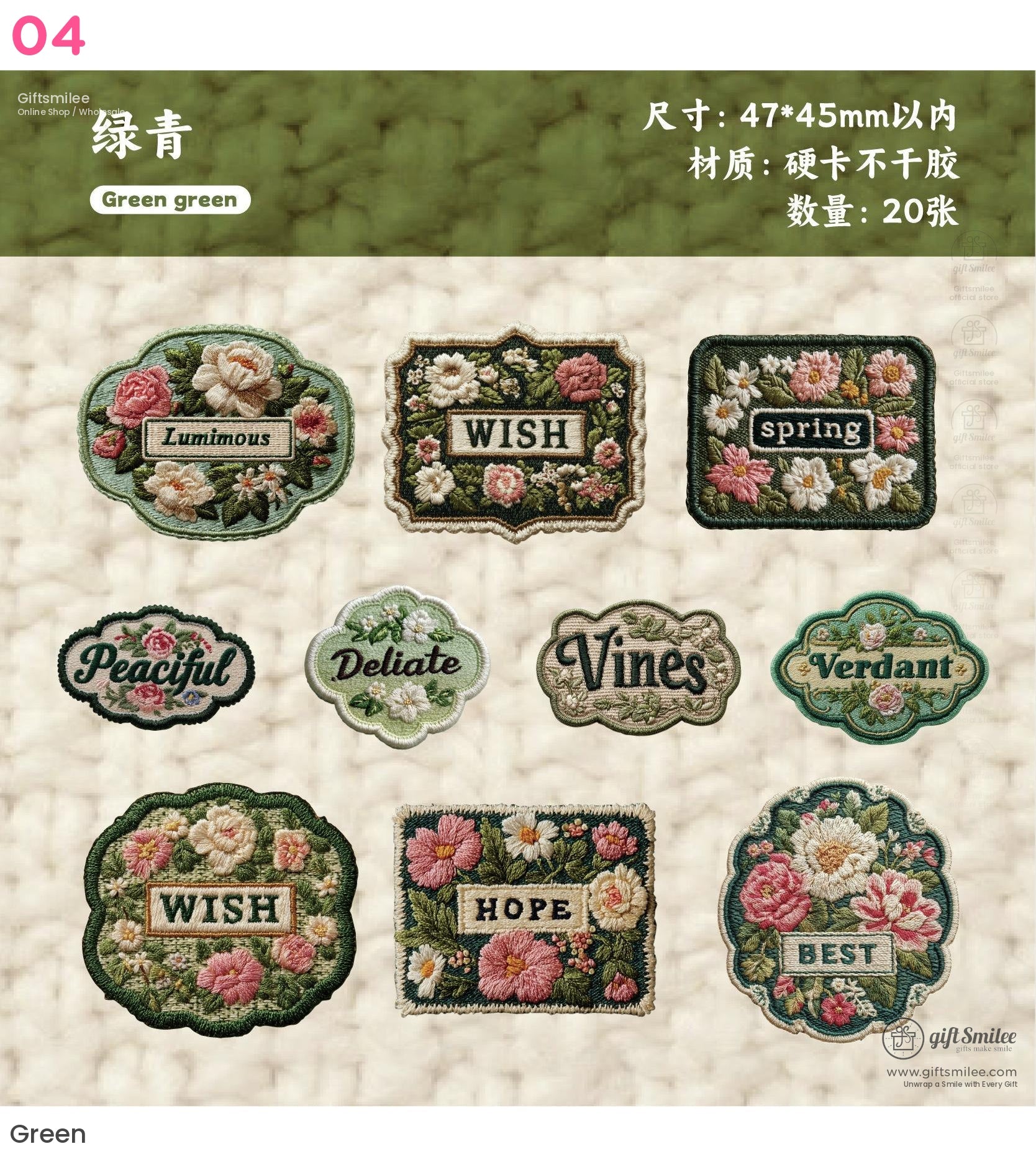 Woven Fabric Embroidered Floral Labels Embroidered Sticker Patches | KS-SA-4310