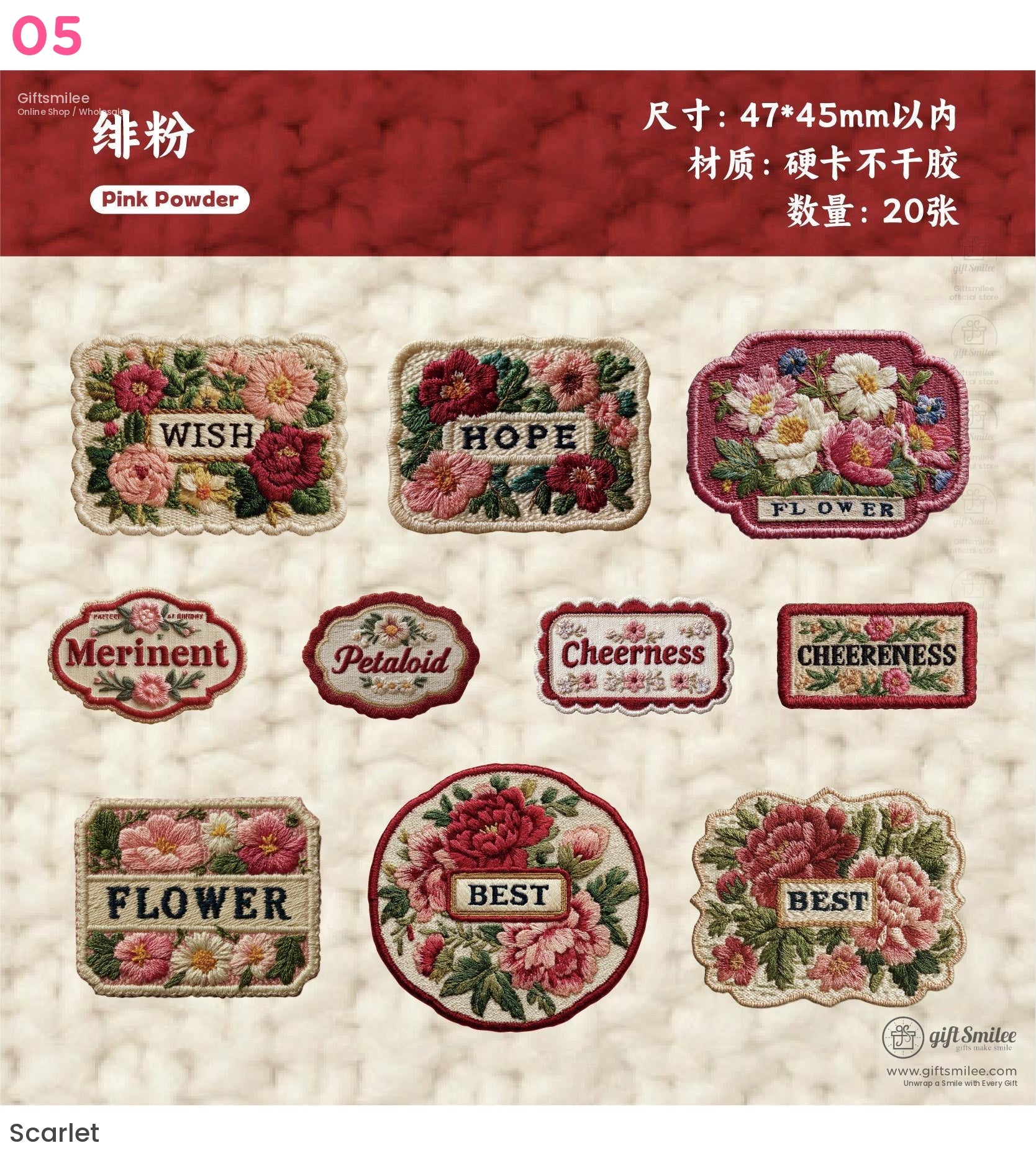 Woven Fabric Embroidered Floral Labels Embroidered Sticker Patches | KS-SA-4310