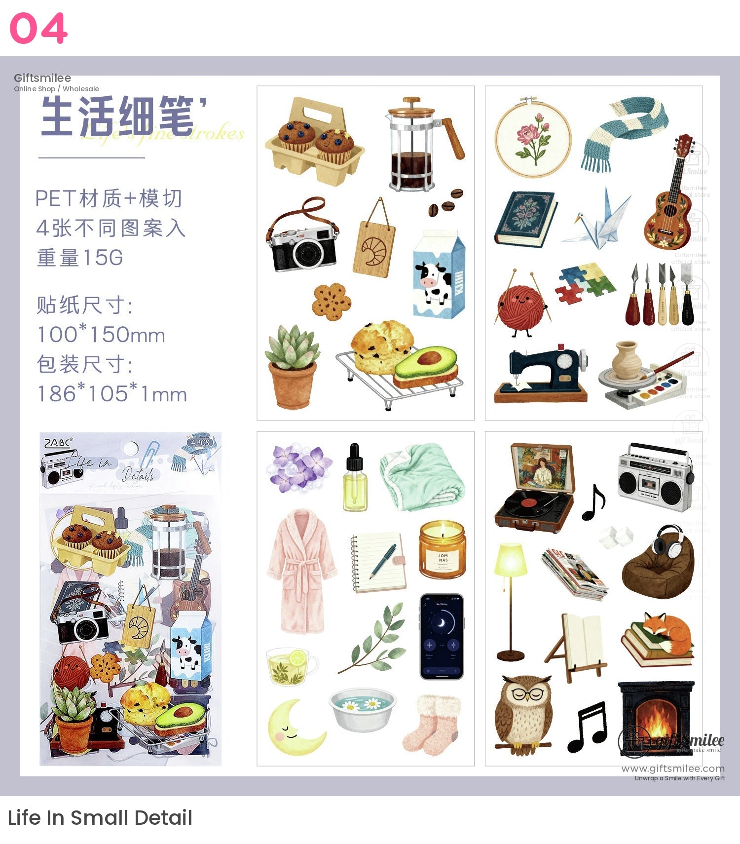 Matte Pet Die-Cut Decorative Sticker Set | KS-SA-4319
