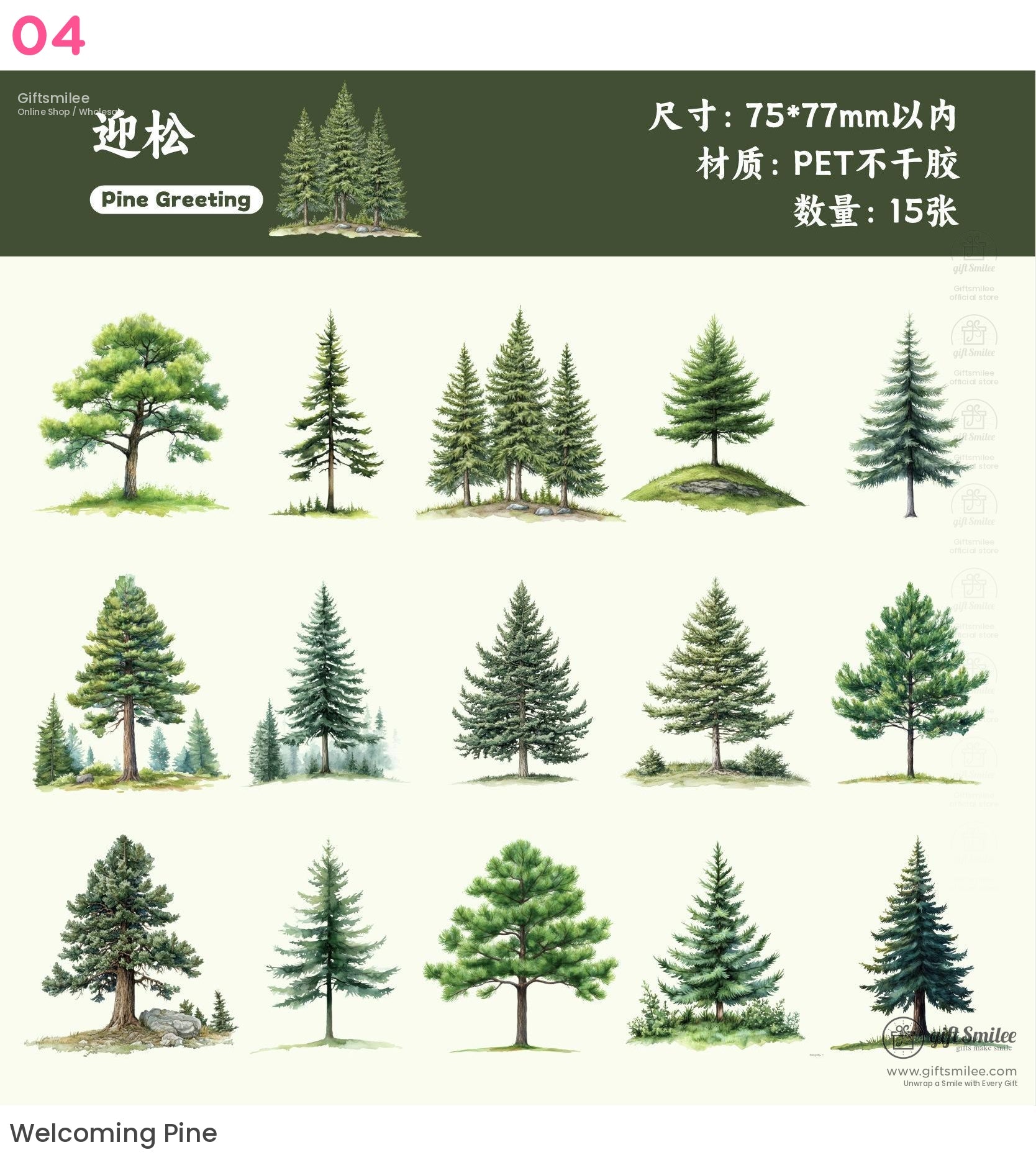 Matte Pet Die-Cut Transparent Tree Illustrations Decorative Stickers | KS-SA-4333