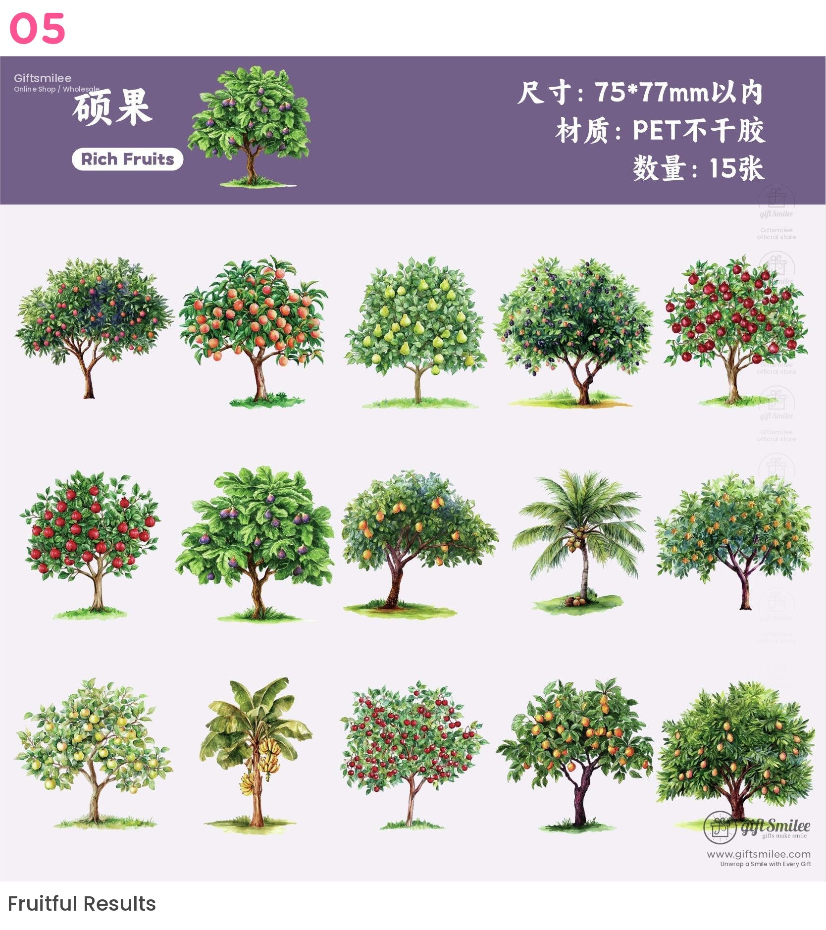 Matte Pet Die-Cut Transparent Tree Illustrations Decorative Stickers | KS-SA-4333