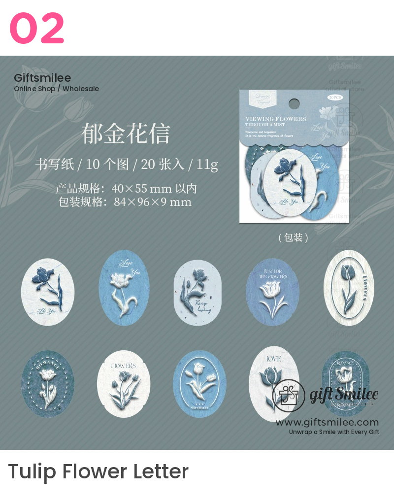 Ovalshaped floral stickers in shades of blue and white with embossed tulip designs and elegant text accents