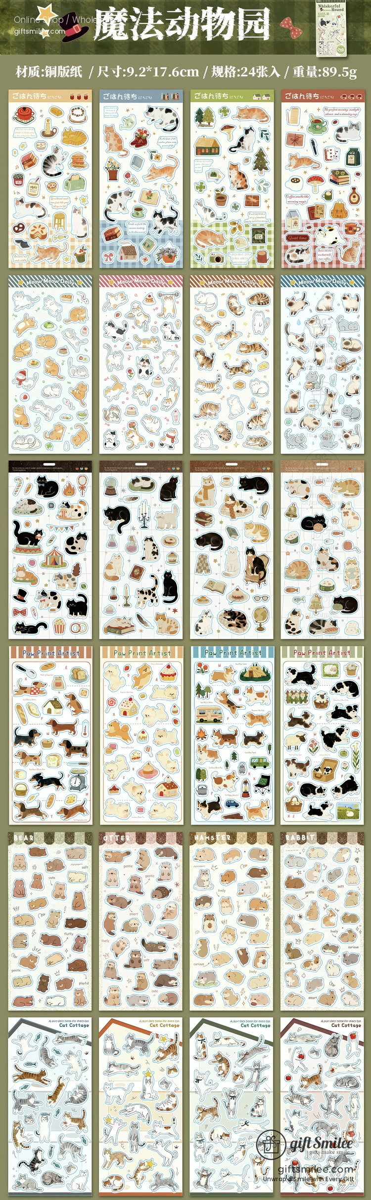 Assorted catthemed sticker sheets with colorful designs featuring playful illustrations of cats paws houses and food items