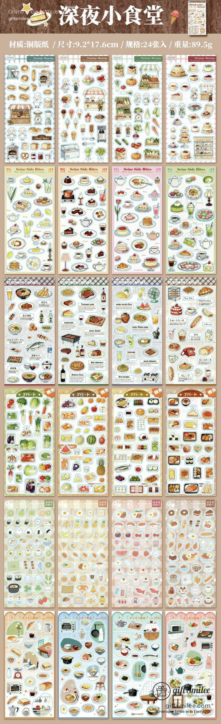 Decorative sticker sheets with colorful food illustrations including desserts drinks vegetables and kitchenware detailed designs