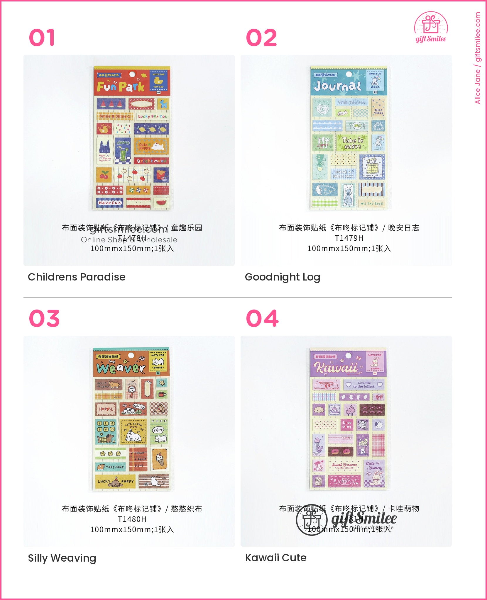 Fabric Texture Pastel Cute Patchwork Decorative Stickers | KS-SA-4419