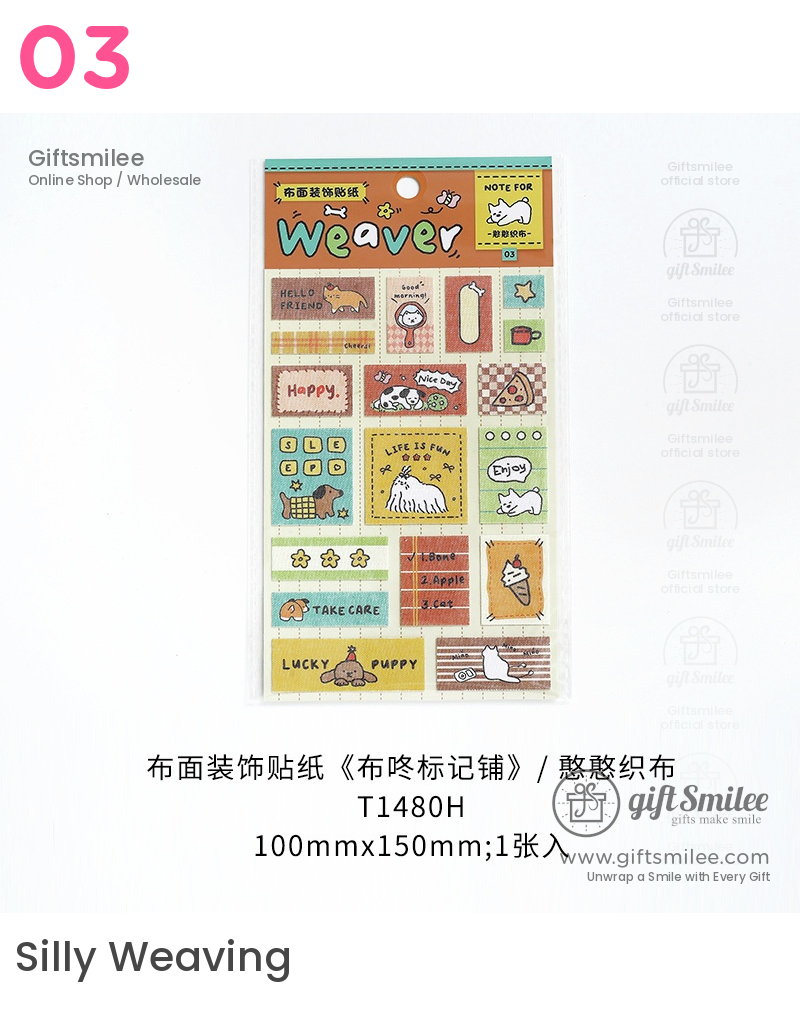 Fabric Texture Pastel Cute Patchwork Decorative Stickers | KS-SA-4419