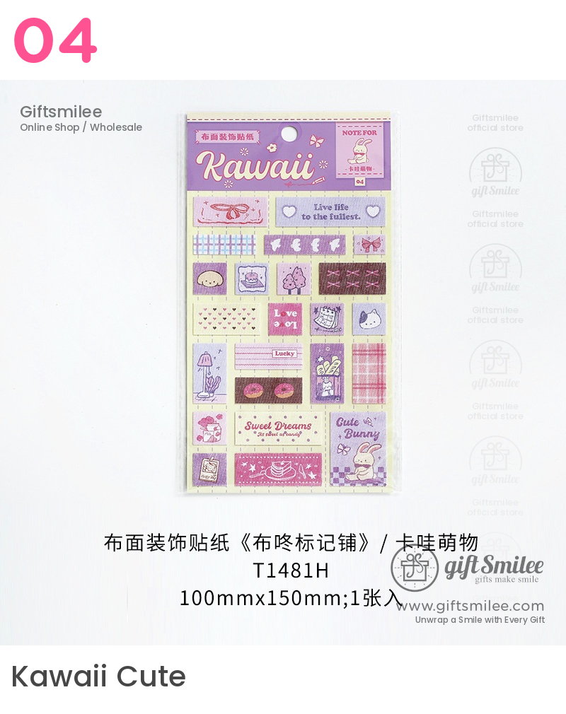 Fabric Texture Pastel Cute Patchwork Decorative Stickers | KS-SA-4419