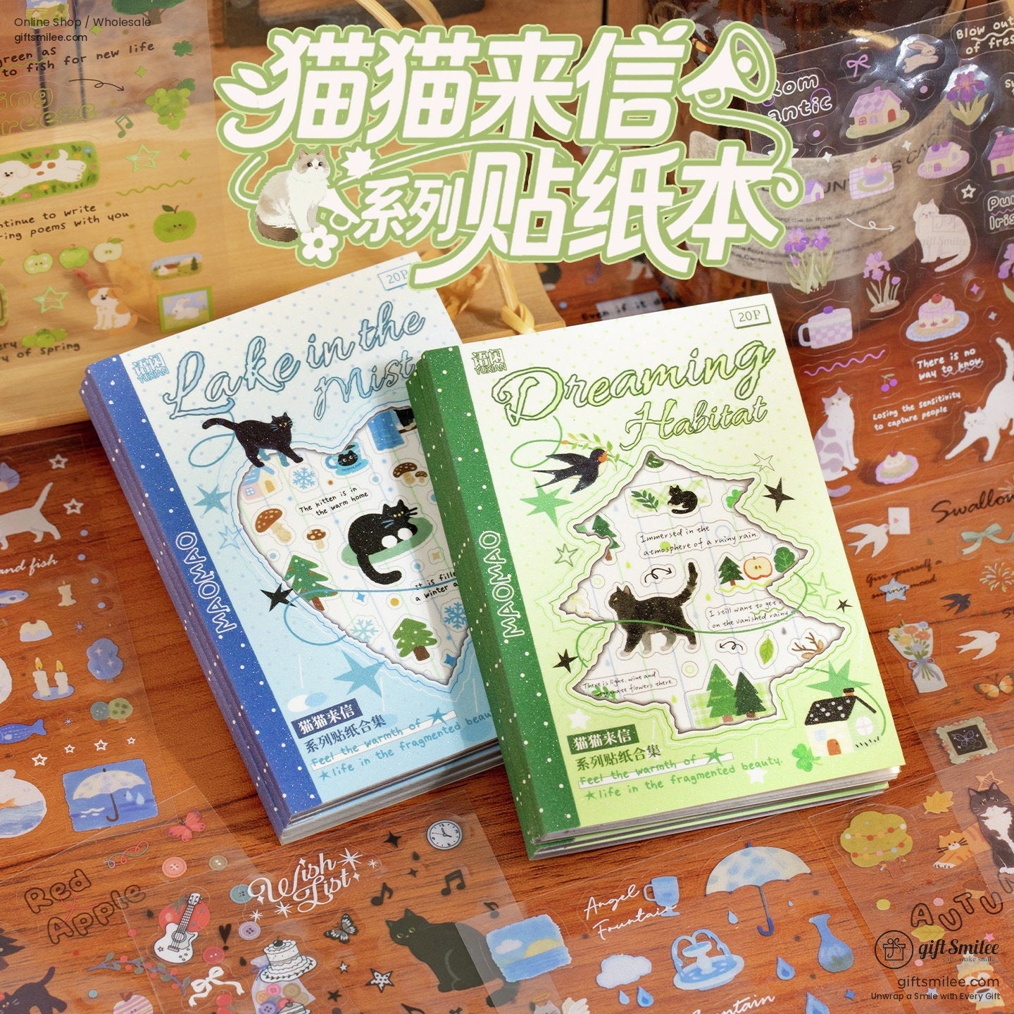 Pet Kiss-Cut Cat Forest 20P Sticker Book | KS-SA-4420