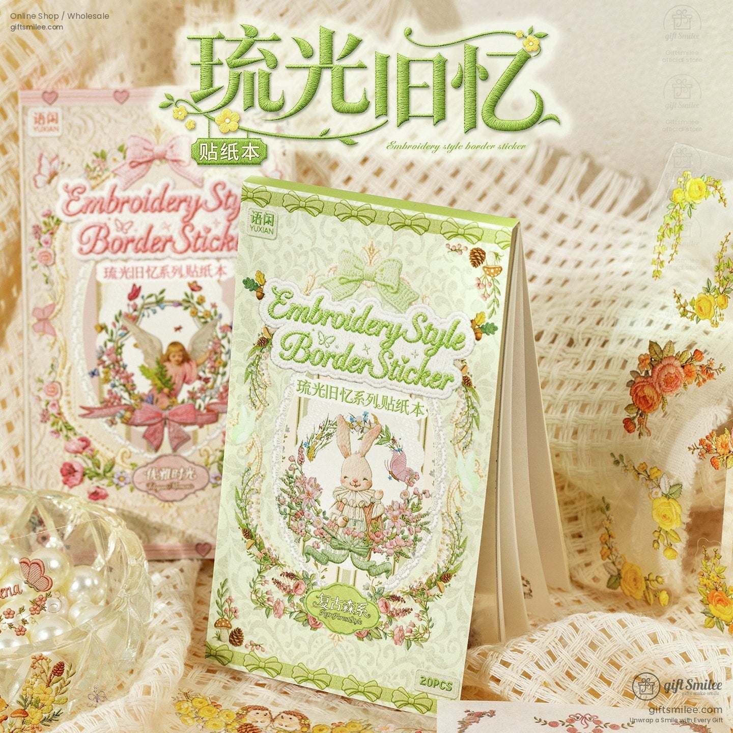 Dual-Material Embroidery-Style 20Pcs Floral Border Sticker Book | KS-SA-4423
