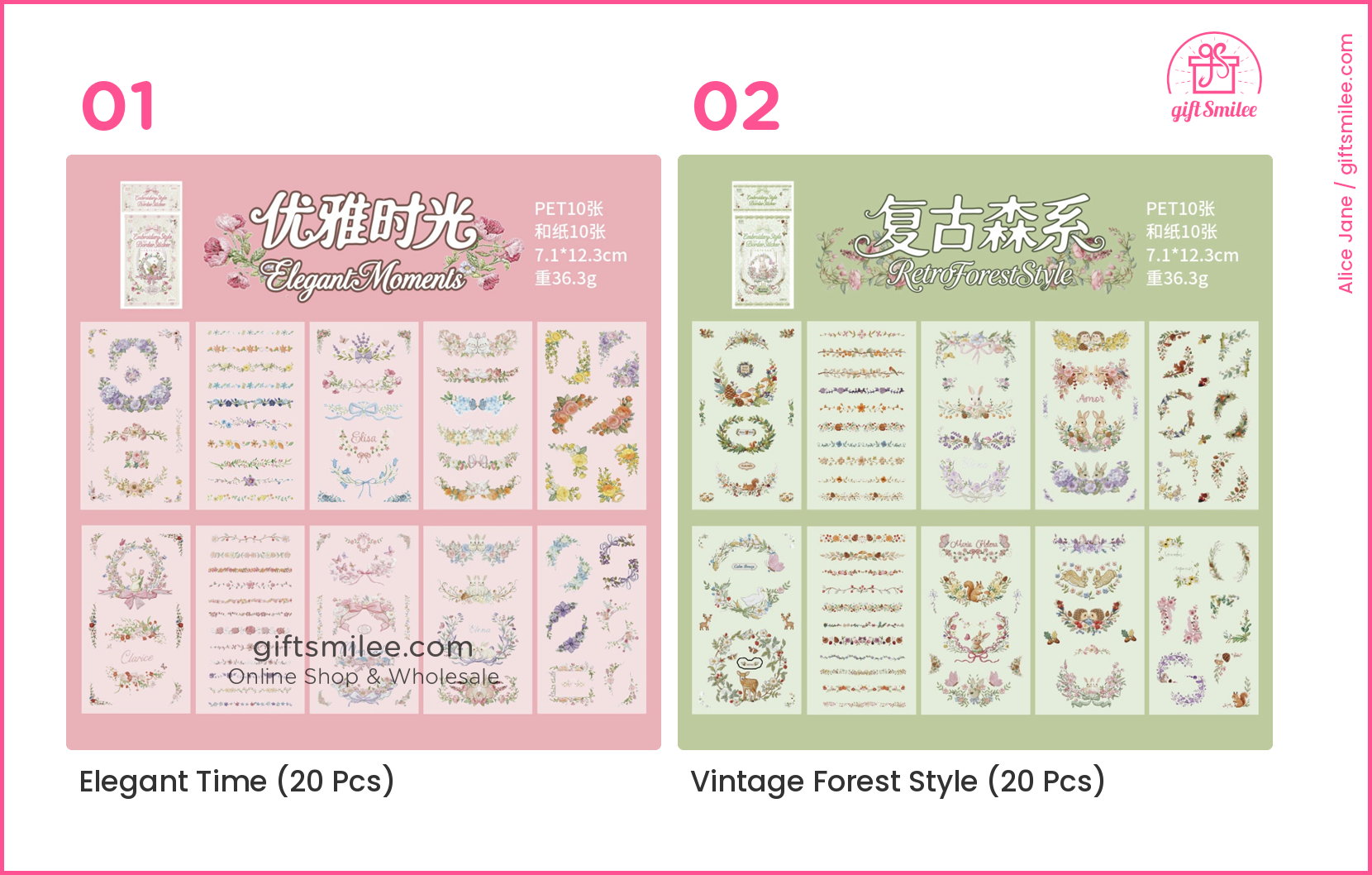 Dual-Material Embroidery-Style 20Pcs Floral Border Sticker Book | KS-SA-4423