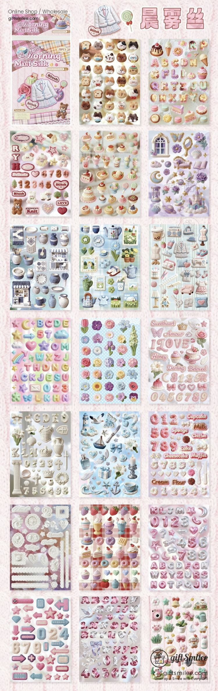 Coated Paper Embroidery Texture 20Pcs Sticker Book | KS-SA-4425