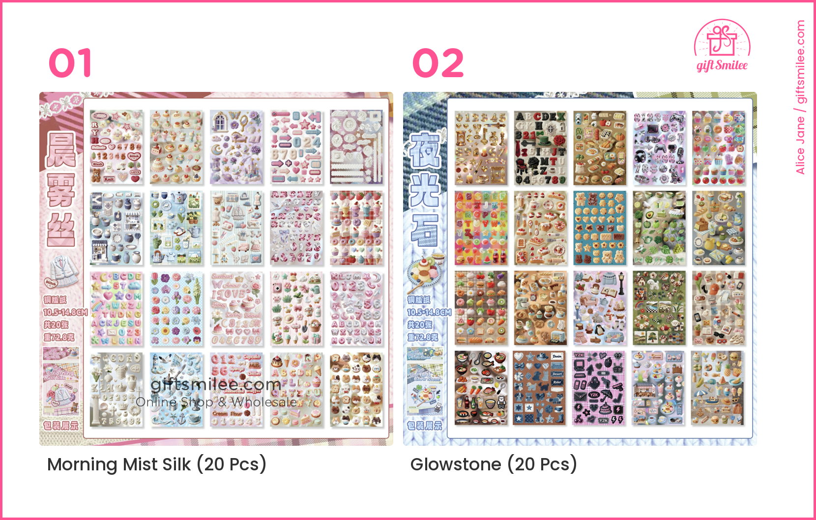 Coated Paper Embroidery Texture 20Pcs Sticker Book | KS-SA-4425