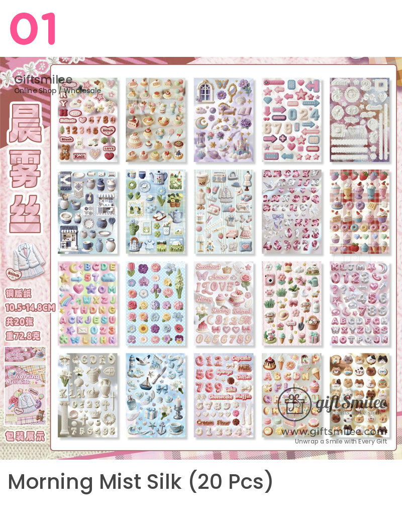 Coated Paper Embroidery Texture 20Pcs Sticker Book | KS-SA-4425
