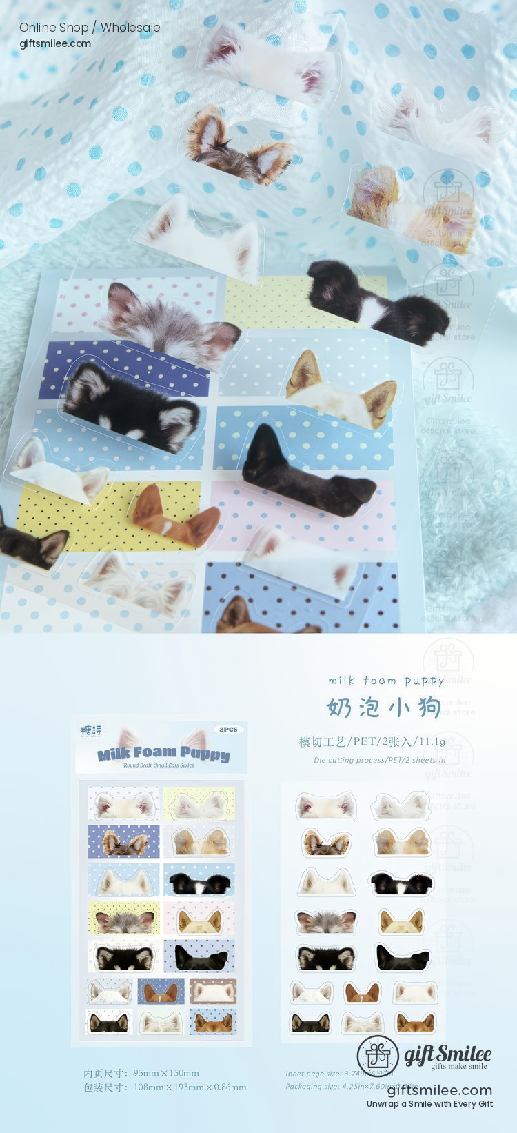 Pet Transparent Cute Animal Ears Decorative Stickers | KS-SA-4429