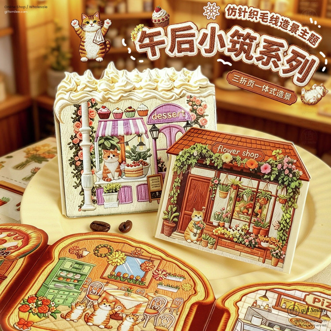 Textured Pet Fold-Out Mini Scene 3D Scene Stickers | KS-SA-4432