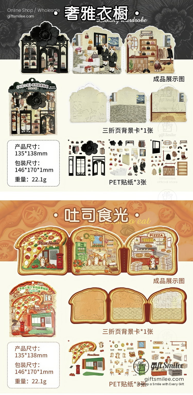 Textured Pet Fold-Out Mini Scene 3D Scene Stickers | KS-SA-4432