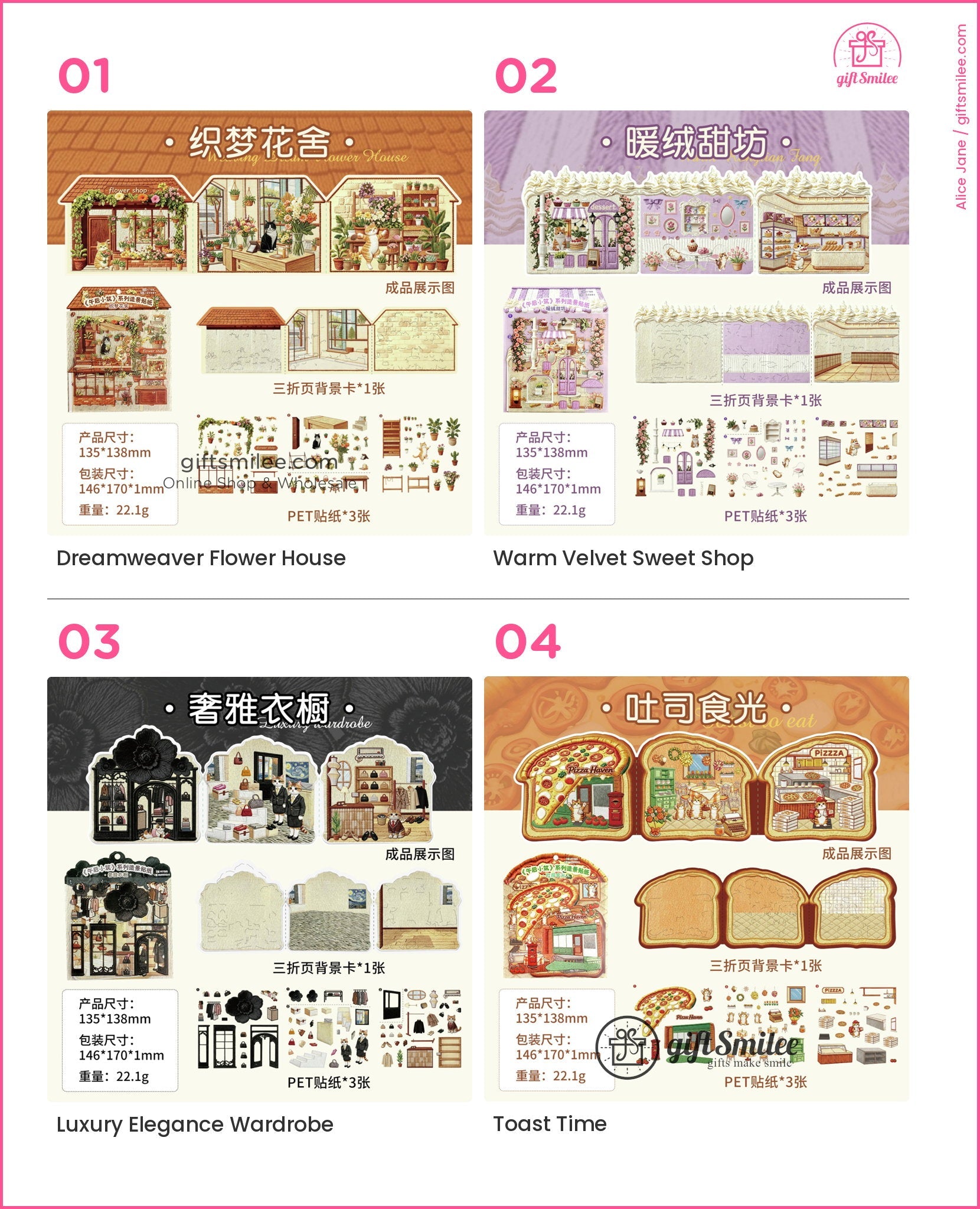 Textured Pet Fold-Out Mini Scene 3D Scene Stickers | KS-SA-4432