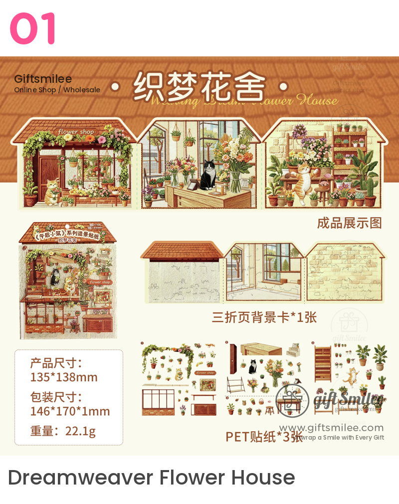 Textured Pet Fold-Out Mini Scene 3D Scene Stickers | KS-SA-4432