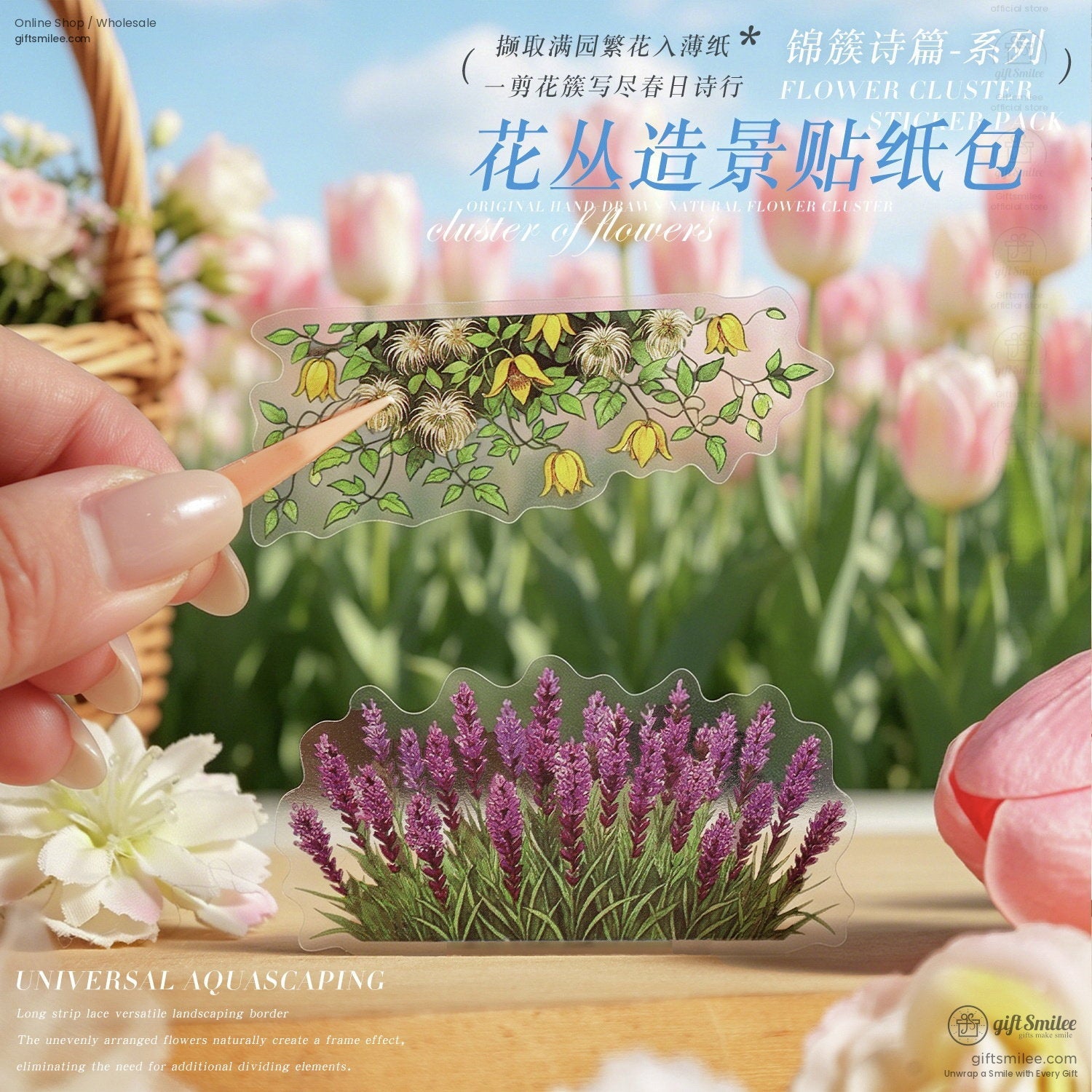 Transparent Pet Waterproof Floral Landscape Sticker Pack | KS-SA-4433