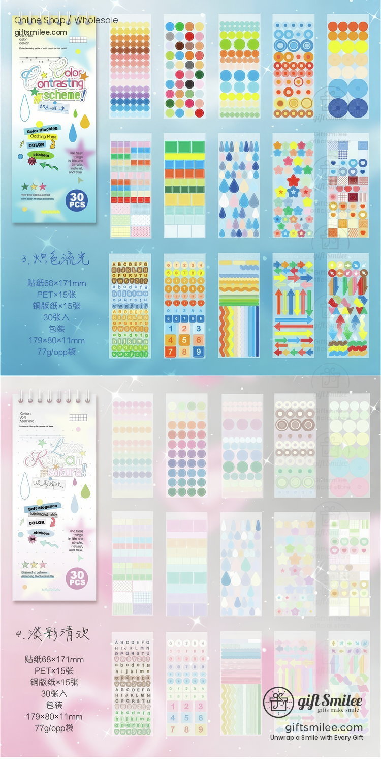 Pastel Gradient 30-Sheet Spiral Assorted Patterns Sticker Book | KS-SA-4439