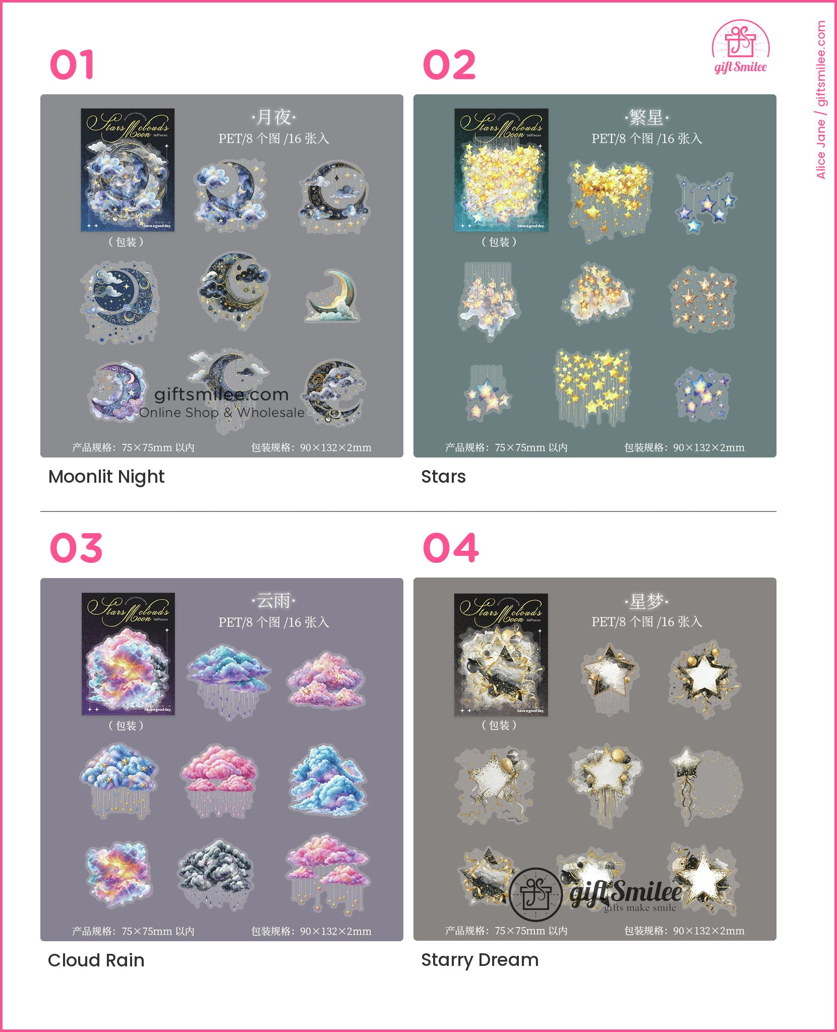 Clouds And Stars Sticker Pack | KS-SA-4440