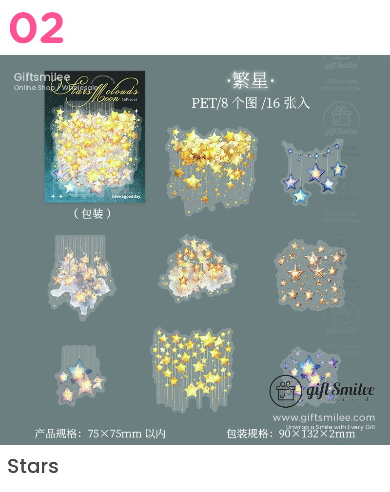 Clouds And Stars Sticker Pack | KS-SA-4440