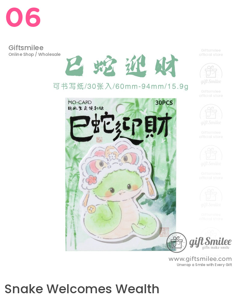 Chinese Zodiac Animal Sticky Notes | KS-SN-023