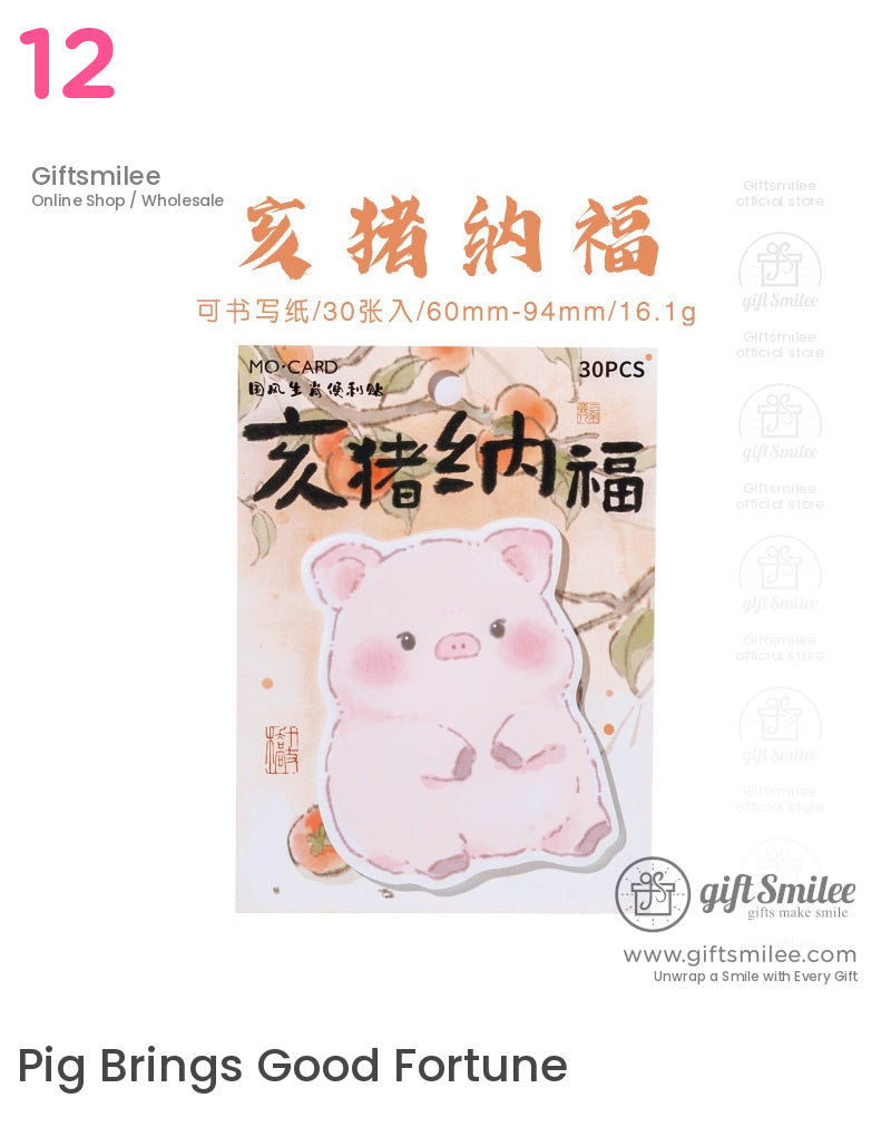 Chinese Zodiac Animal Sticky Notes | KS-SN-023