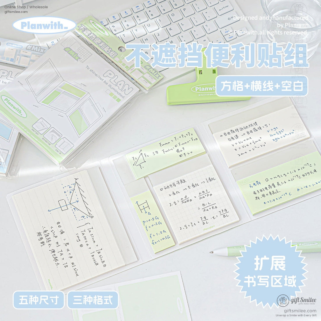 Transparent sticky notes with grid and lined designs for study and planning