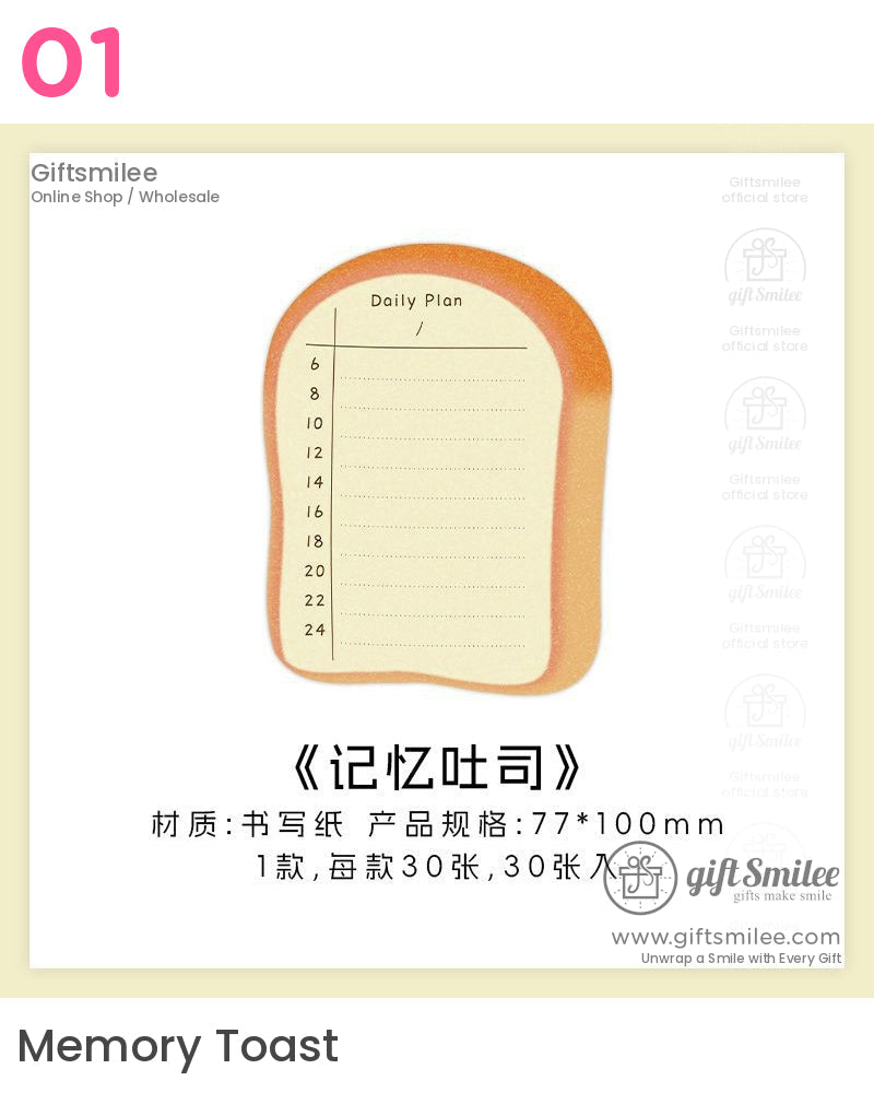Coffee Bread Sticky Notes | KS-SN-032