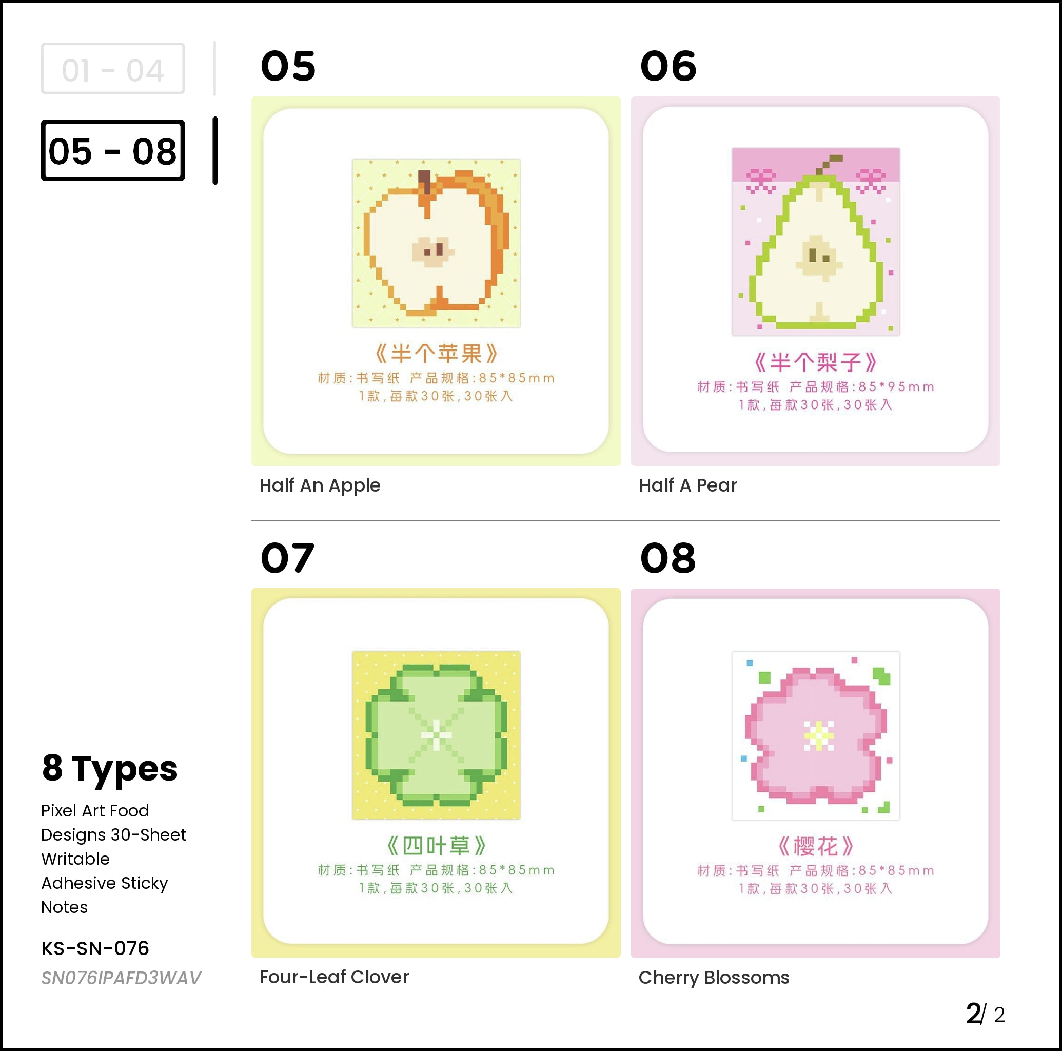 Colorful pixel art sticky notes with fruit and floral designs including apple pear clover and cherry blossom patterns
