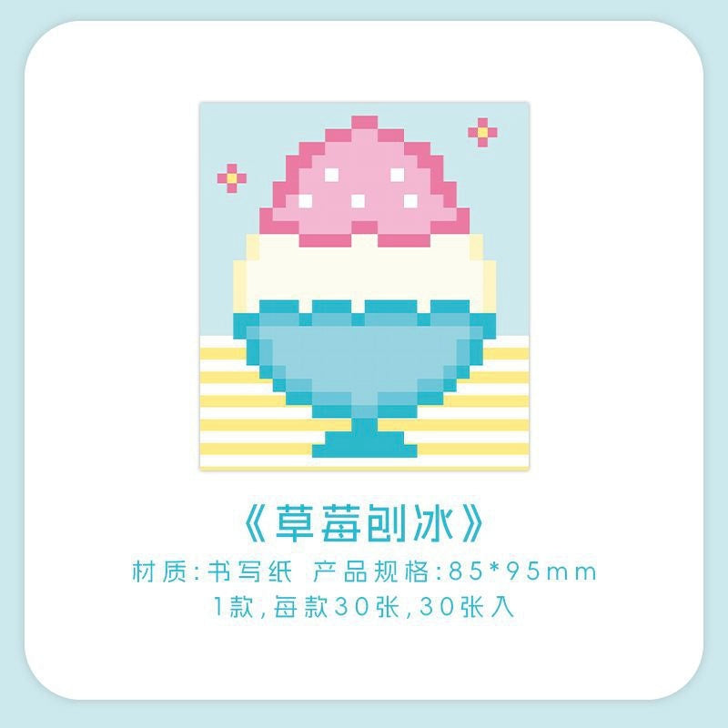 Pixel art pink strawberry shaved ice in a blue pedestal bowl with a striped yellow background and pastel accents
