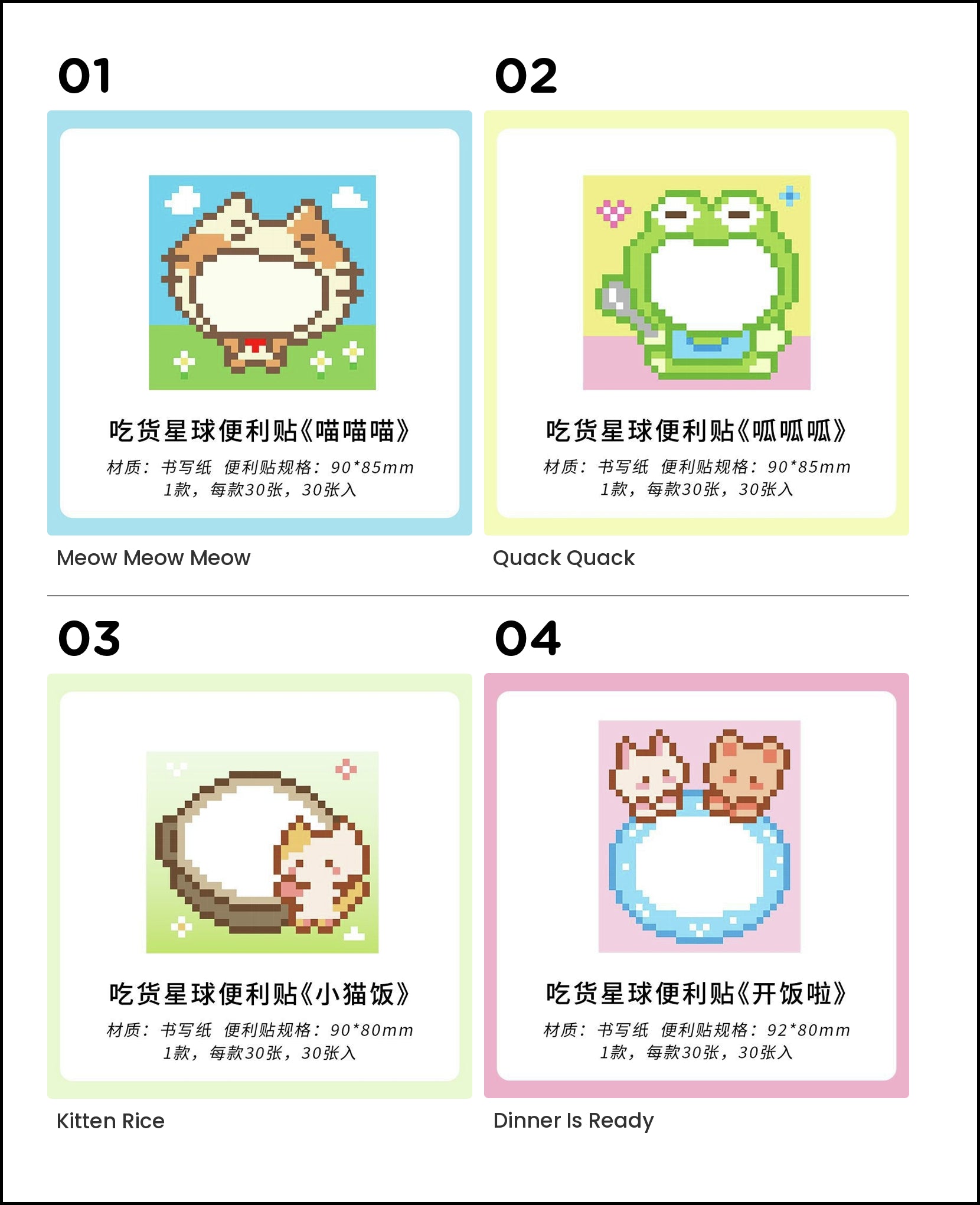 Pixel art cat on blue sky background with green grass brown and white design sticky note pad 90x85mm  