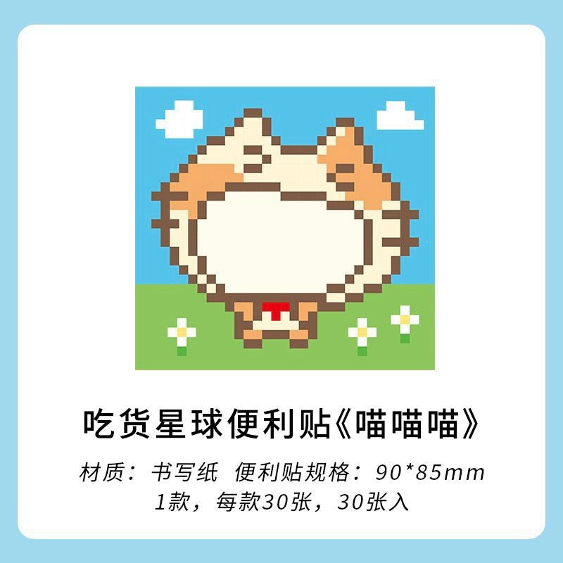 Pixelstyle cartoon cat sticker on pastel green grass with white flowers and blue sky 90x85mm paper material